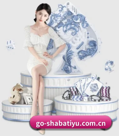 沙巴体育 APP